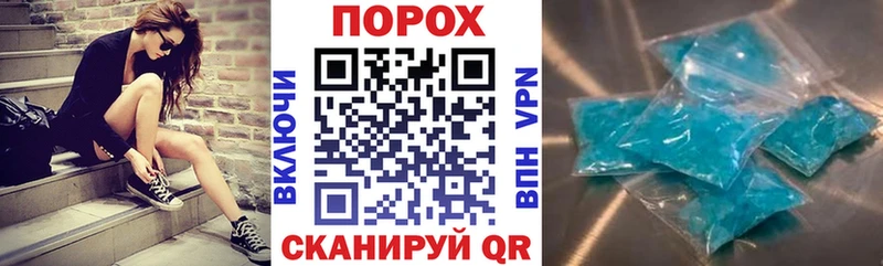 Amphetamine Розовый  Купить  Арамиль 