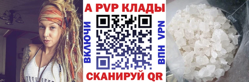Купить где  Арамиль  Альфа ПВП Crystall 