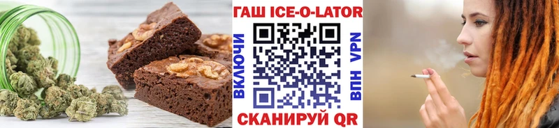 Купить  Арамиль  Печенье с ТГК конопля 