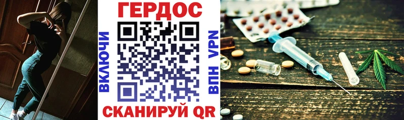 Купить закладки  Арамиль  ГЕРОИН гречка 