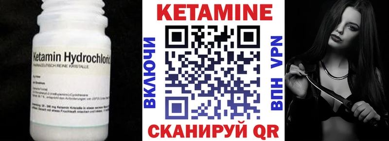 Купить  Арамиль  КЕТАМИН ketamine 