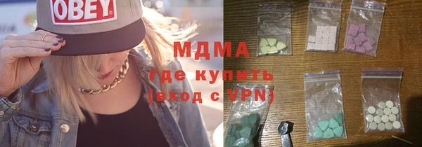 стафф Белоозёрский