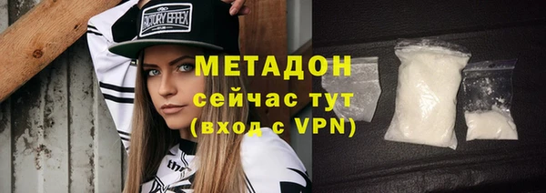 мяу мяу кристалл Белокуриха