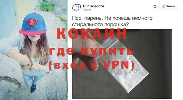 стафф Белоозёрский