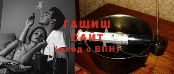 стафф Белоозёрский