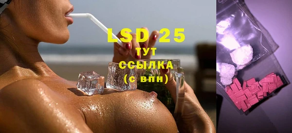 мяу мяу кристалл Белокуриха