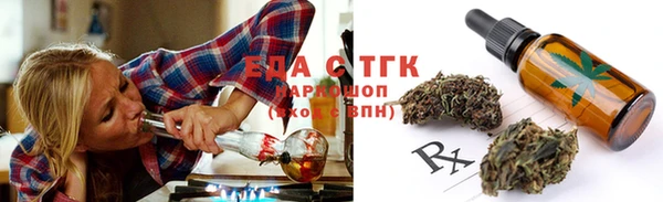 мяу мяу кристалл Белокуриха
