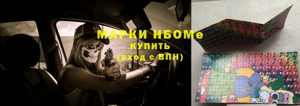 соль курить ск Беломорск