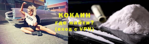 соль курить ск Беломорск
