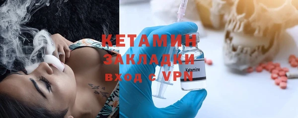 стафф Белоозёрский