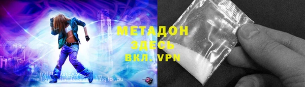 соль курить ск Беломорск