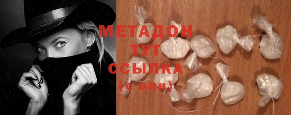 стафф Белоозёрский