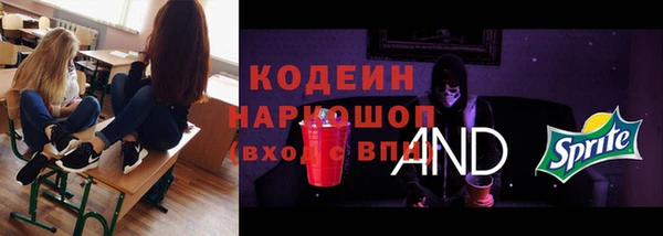 мяу мяу кристалл Белокуриха