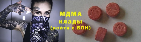 мяу мяу кристалл Белокуриха