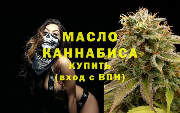мяу мяу кристалл Белокуриха