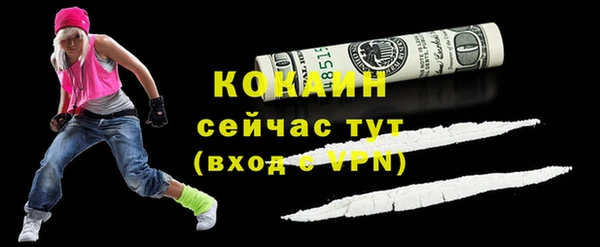 соль курить ск Беломорск