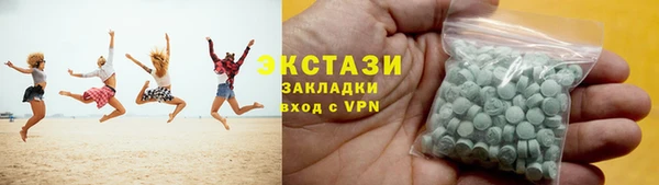 мяу мяу кристалл Белокуриха