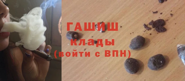 стафф Белоозёрский