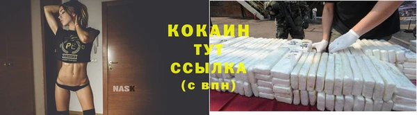 стафф Белоозёрский