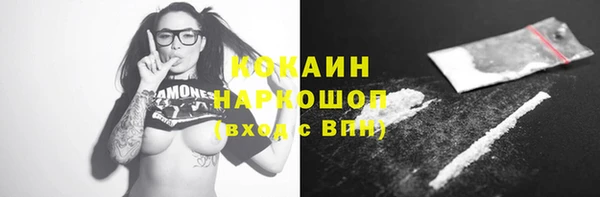 стафф Белоозёрский