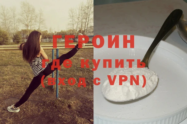 стафф Белоозёрский