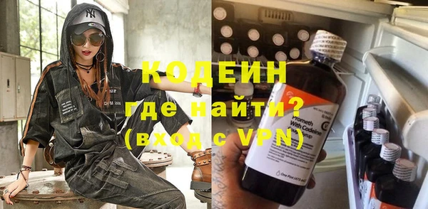 мяу мяу кристалл Белокуриха