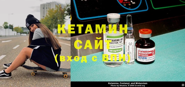 стафф Белоозёрский