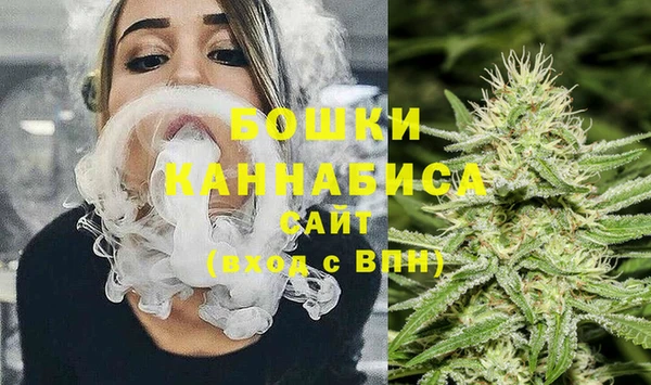 мяу мяу кристалл Белокуриха