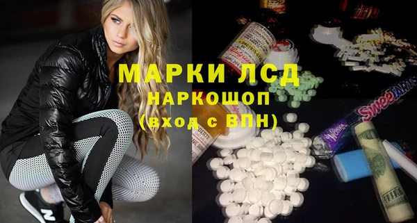 соль курить ск Беломорск