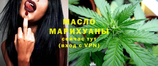 стафф Белоозёрский
