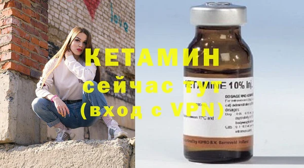 соль курить ск Беломорск