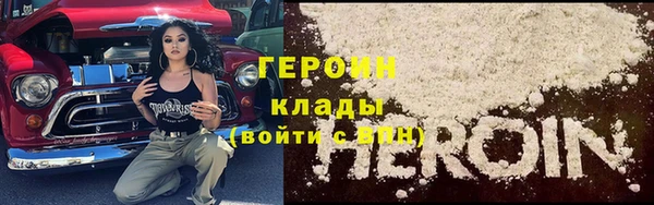 стафф Белоозёрский