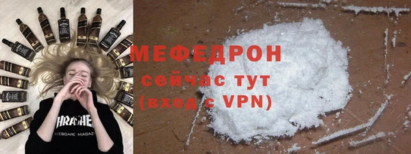 соль курить ск Беломорск