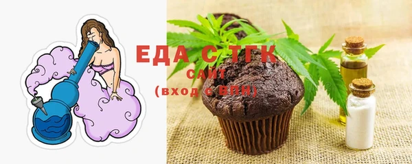 стафф Белоозёрский