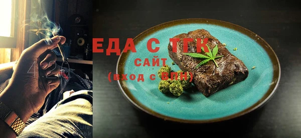 мяу мяу кристалл Белокуриха