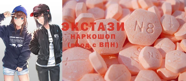 мяу мяу кристалл Белокуриха