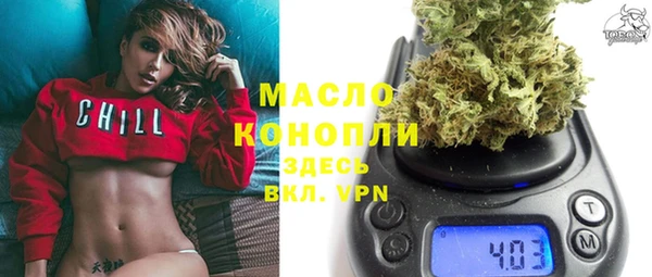 мяу мяу кристалл Белокуриха