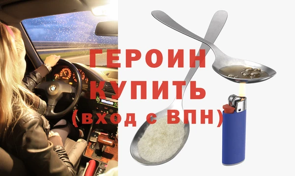 стафф Белоозёрский
