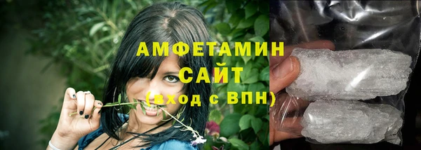 соль курить ск Беломорск