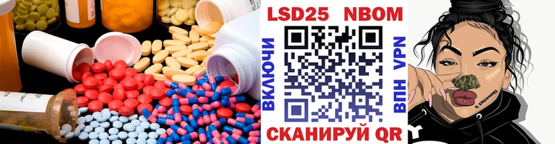 Купить где  Арамиль  Лсд 25 экстази ecstasy 
