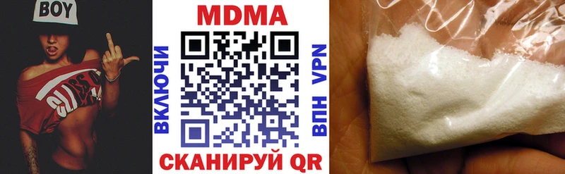 Купить закладки  Арамиль  MDMA VHQ 