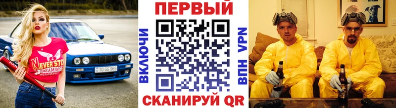 Метамфетамин Декстрометамфетамин 99.9%  Купить  Арамиль 