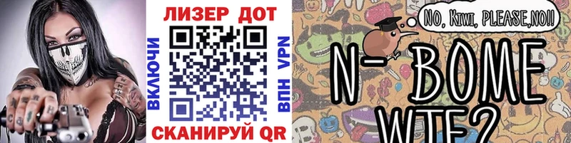 Купить закладки  Арамиль  Марки NBOMe 1,5мг 