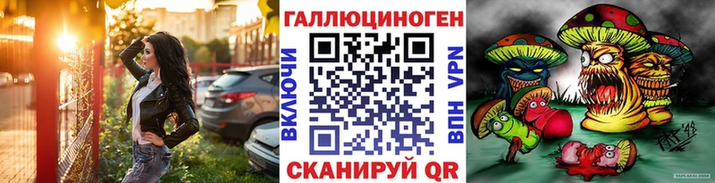 Купить закладки  Арамиль  Галлюциногенные грибы Psilocybe 